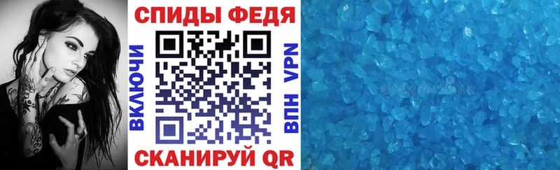 наркотики  Сокол  АМФ Premium 