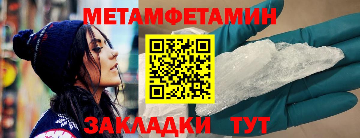 АМФ VHQ  АМФЕТАМИН  Сокол  Вход с VPN  АМФ 