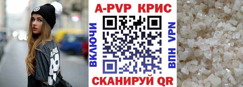 Alpha-PVP кристаллы Сокол