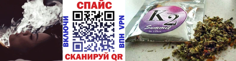 Бутират бутик  ОМГ ОМГ ссылка  Сокол 