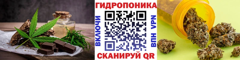 купить наркотик  Сокол  Canna-Cookies марихуана 