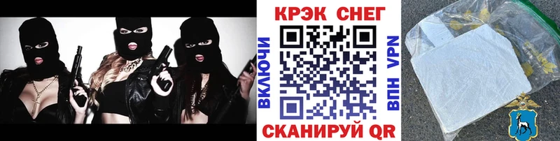 Кокаин FishScale  купить наркотик  Сокол 