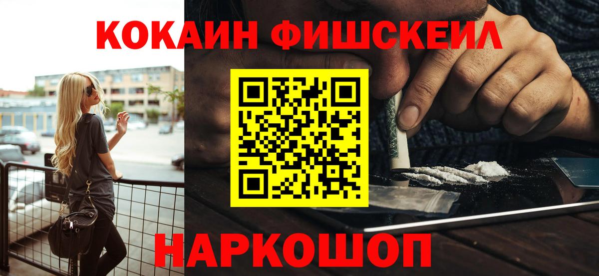 COCAIN VHQ Сокол