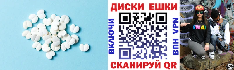 Экстази mix  как найти закладки  Сокол 