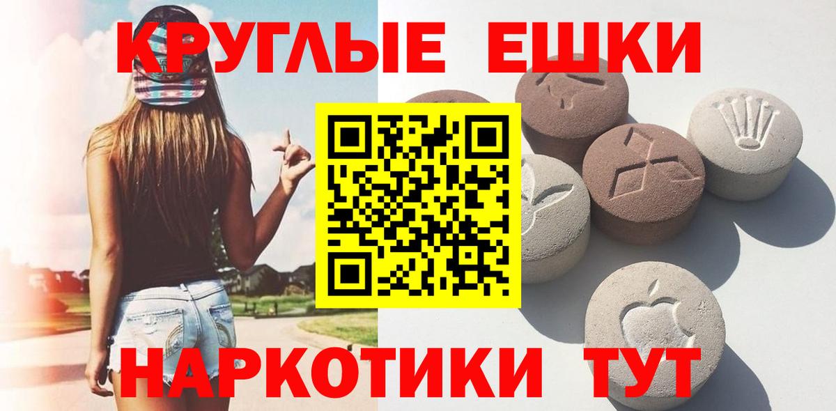 ЭКСТАЗИ диски  Экстази VHQ  Экстази  Вход с VPN  Сокол 