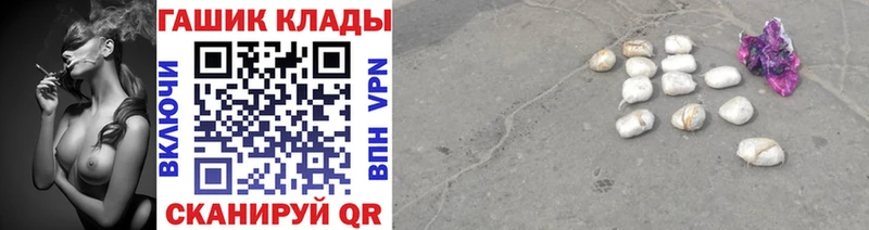 ГАШИШ Premium купить наркотики сайты kraken как зайти Сокол
