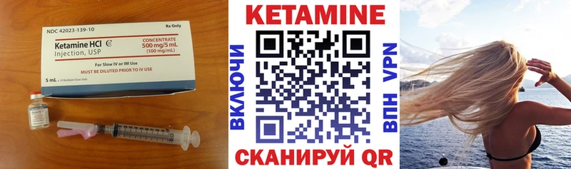 Кетамин ketamine  Сокол 
