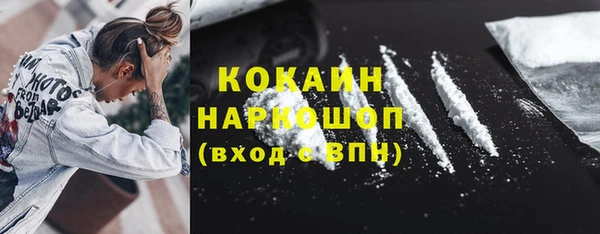 бутик Фурманов