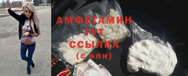 мдма Рославль
