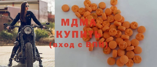первитин Россошь