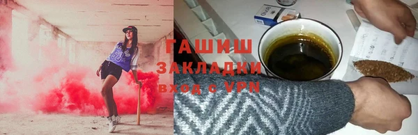 первитин Россошь