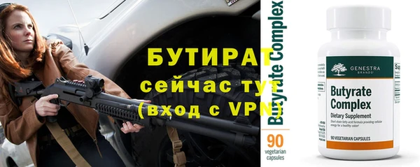 мдма Рославль