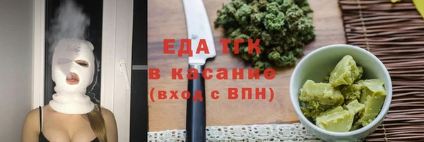 мдма Рославль