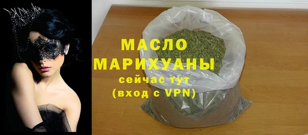 дистиллят марихуана Ханты-Мансийск