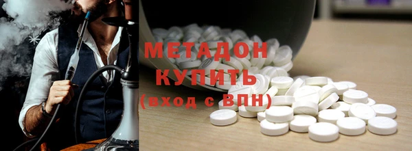 первитин Россошь