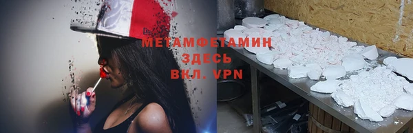 скорость mdpv Сафоново