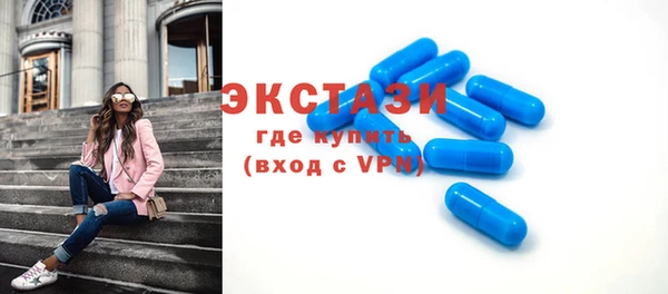 мдма Рославль