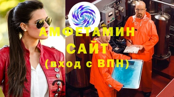 мдма Рославль