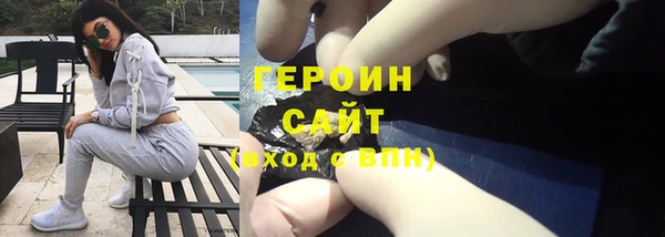 мдма Рославль