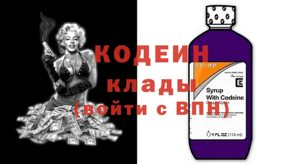 мдма Рославль