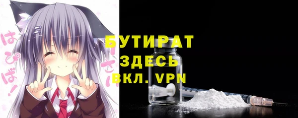 мдма Рославль