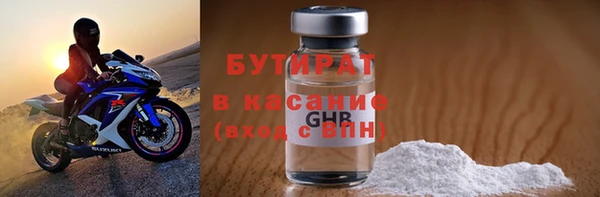 мдма Рославль