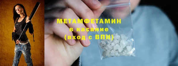 кокаин премиум Сатка