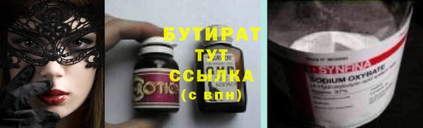 мдма Рославль