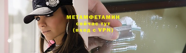 первитин Россошь