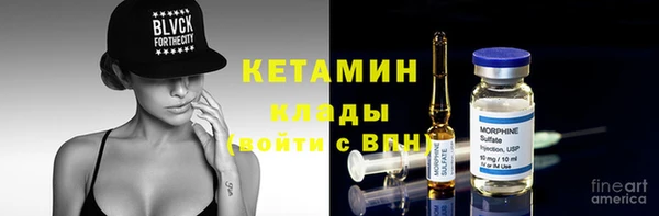 мдма Рославль