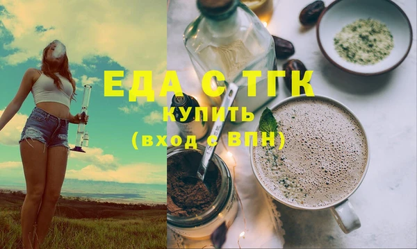 первитин Россошь
