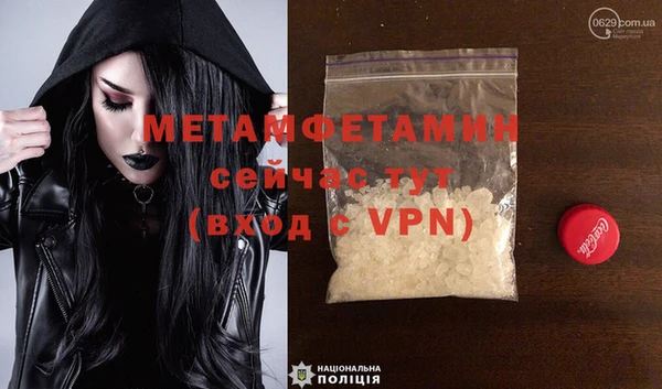 мдма Рославль