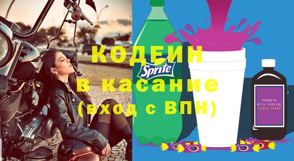 первитин Россошь