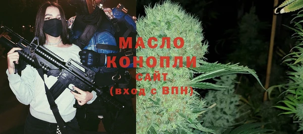 первитин Россошь