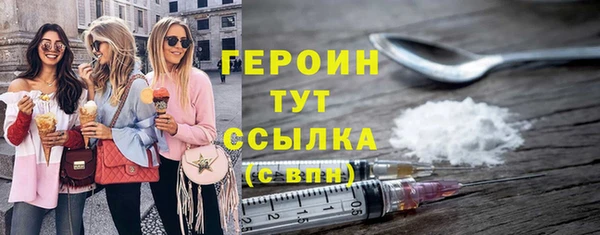 первитин Россошь