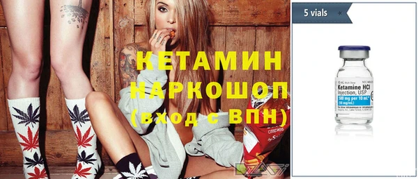 мдма Рославль