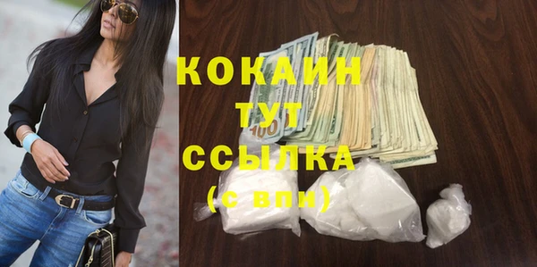 первитин Россошь