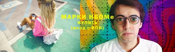 первитин Россошь