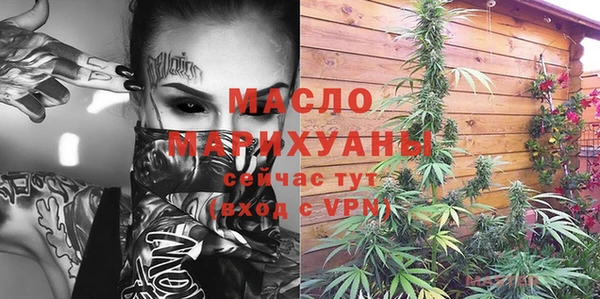первитин Россошь