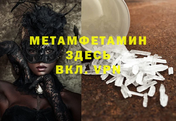 мдма Рославль