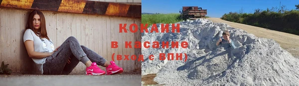 мдма Рославль