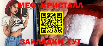мяу мяу мука Донецк