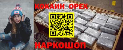 ГАЛЛЮЦИНОГЕННЫЕ ГРИБЫ Донской