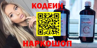 не бодяженный Гусиноозёрск