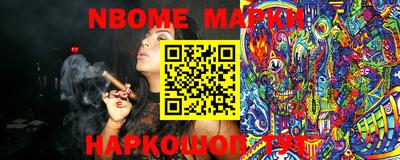 MESCALINE Дубна