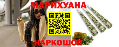 кокаин премиум Гусев