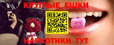 мяу мяу мука Донецк
