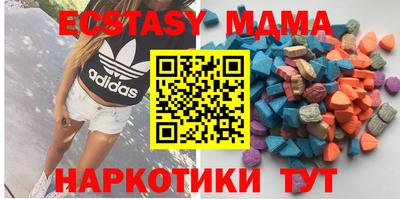 MESCALINE Дубна