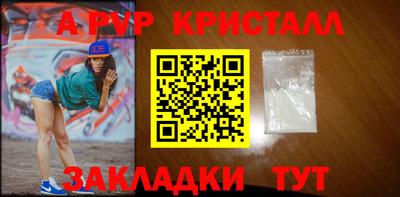 кокаин премиум Гусев