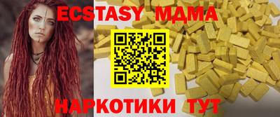 не бодяженный Гусиноозёрск